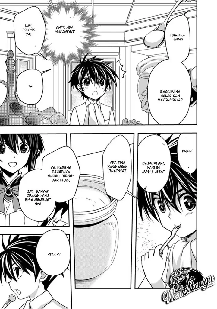 image-komik-level-1-no-saikyou-kenja-noroi-de-saikakyuu-mahou-shika-tsukaenai-kedo-kami-no-kanchigai-de-mugen-chapter-2-6/37