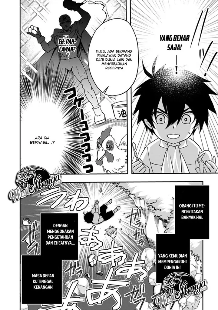 image-komik-level-1-no-saikyou-kenja-noroi-de-saikakyuu-mahou-shika-tsukaenai-kedo-kami-no-kanchigai-de-mugen-chapter-2-7/37