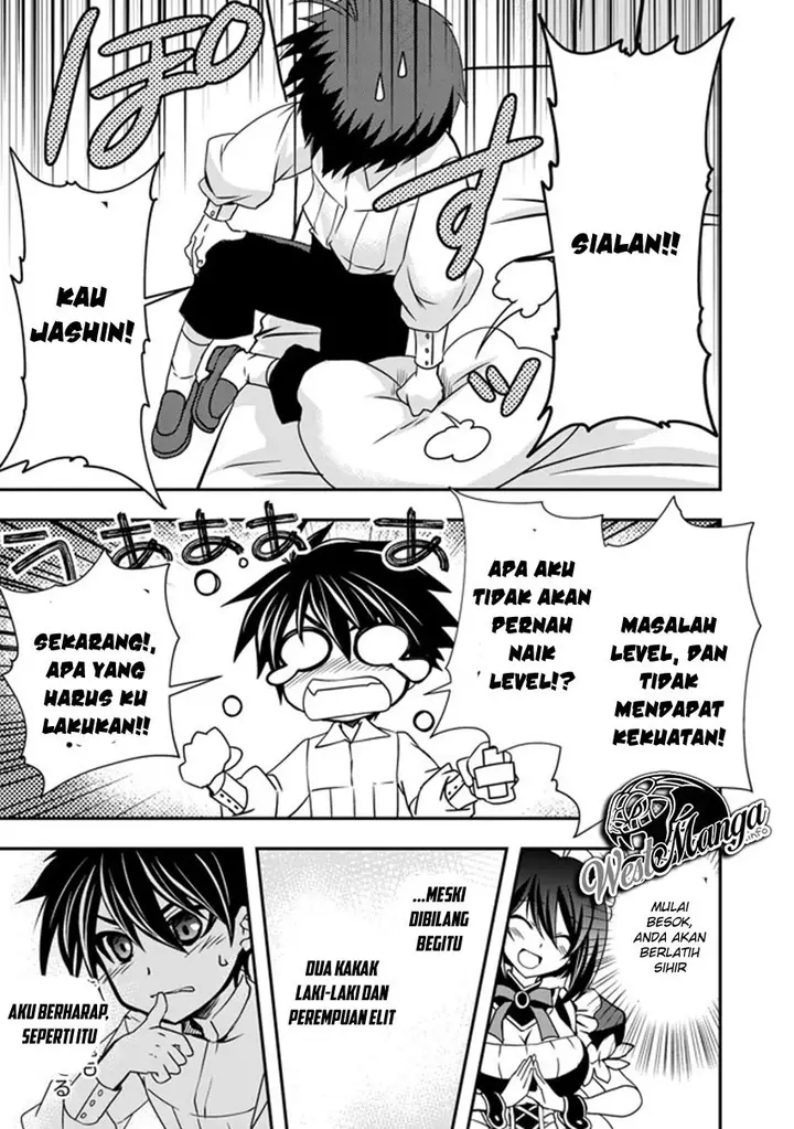 image-komik-level-1-no-saikyou-kenja-noroi-de-saikakyuu-mahou-shika-tsukaenai-kedo-kami-no-kanchigai-de-mugen-chapter-2-8/37