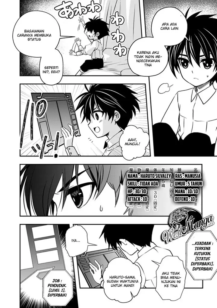 image-komik-level-1-no-saikyou-kenja-noroi-de-saikakyuu-mahou-shika-tsukaenai-kedo-kami-no-kanchigai-de-mugen-chapter-2-9/37
