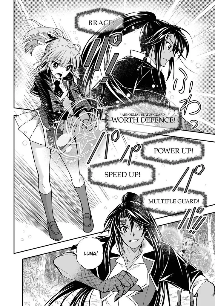 image-komik-level-1-no-saikyou-kenja-noroi-de-saikakyuu-mahou-shika-tsukaenai-kedo-kami-no-kanchigai-de-mugen-chapter-20-9/23
