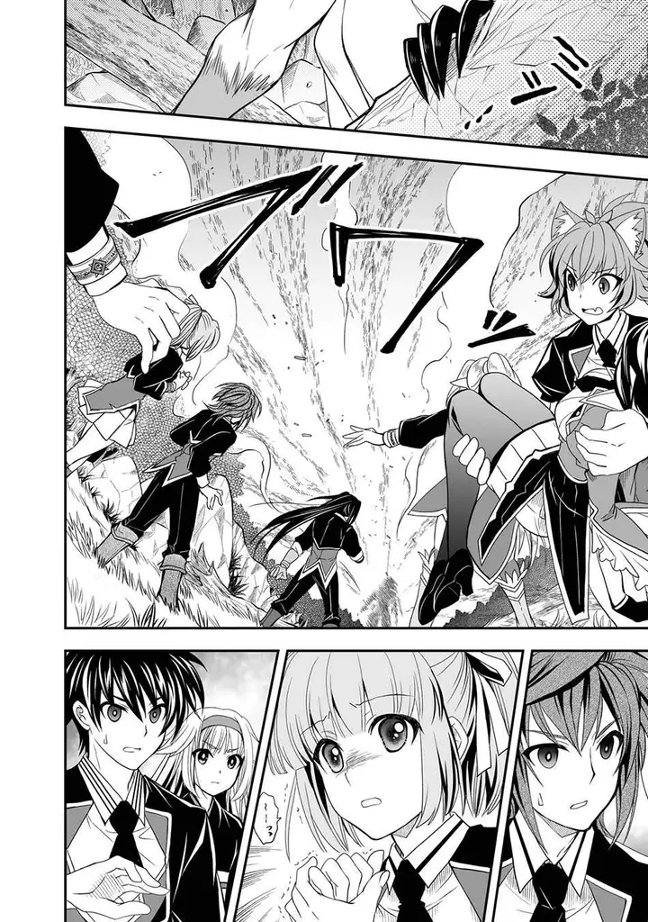 image-komik-level-1-no-saikyou-kenja-noroi-de-saikakyuu-mahou-shika-tsukaenai-kedo-kami-no-kanchigai-de-mugen-chapter-20-16/23