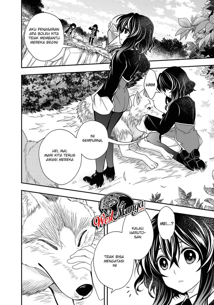 image-komik-level-1-no-saikyou-kenja-noroi-de-saikakyuu-mahou-shika-tsukaenai-kedo-kami-no-kanchigai-de-mugen-chapter-20-20/23
