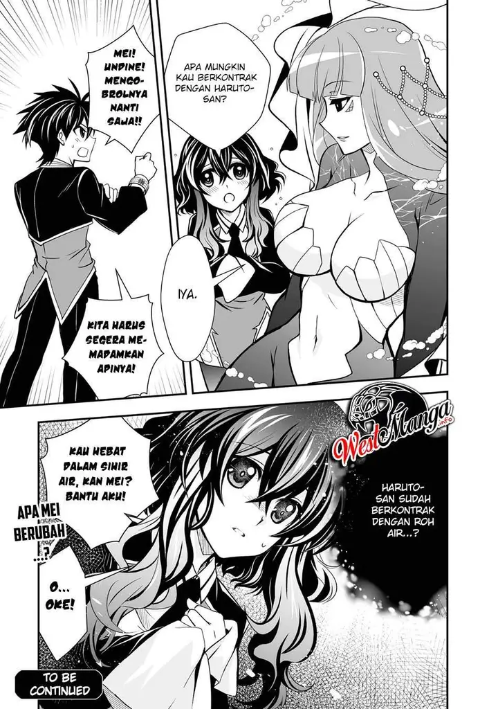 image-komik-level-1-no-saikyou-kenja-noroi-de-saikakyuu-mahou-shika-tsukaenai-kedo-kami-no-kanchigai-de-mugen-chapter-22-17/19