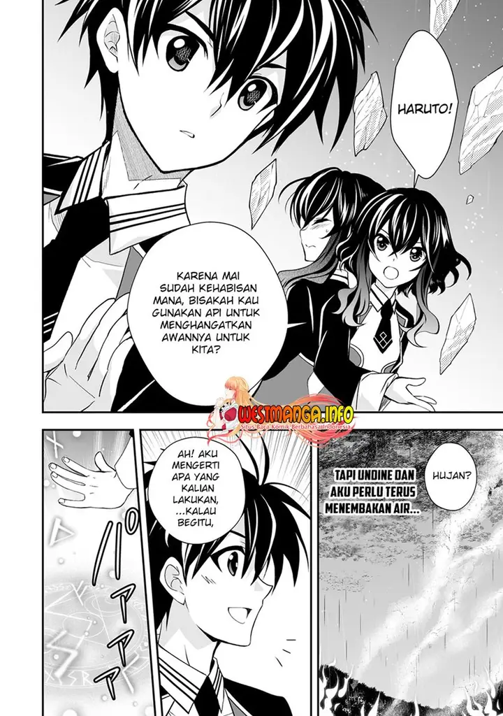 image-komik-level-1-no-saikyou-kenja-noroi-de-saikakyuu-mahou-shika-tsukaenai-kedo-kami-no-kanchigai-de-mugen-chapter-23-10/28