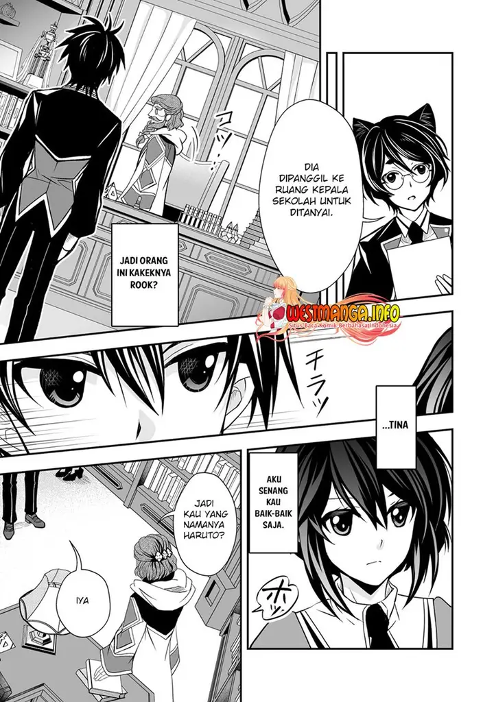image-komik-level-1-no-saikyou-kenja-noroi-de-saikakyuu-mahou-shika-tsukaenai-kedo-kami-no-kanchigai-de-mugen-chapter-23-19/28