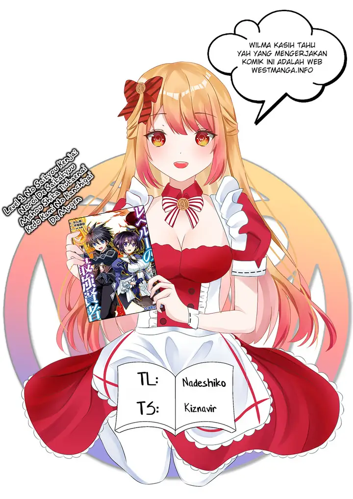 image-komik-level-1-no-saikyou-kenja-noroi-de-saikakyuu-mahou-shika-tsukaenai-kedo-kami-no-kanchigai-de-mugen-chapter-24-0/30
