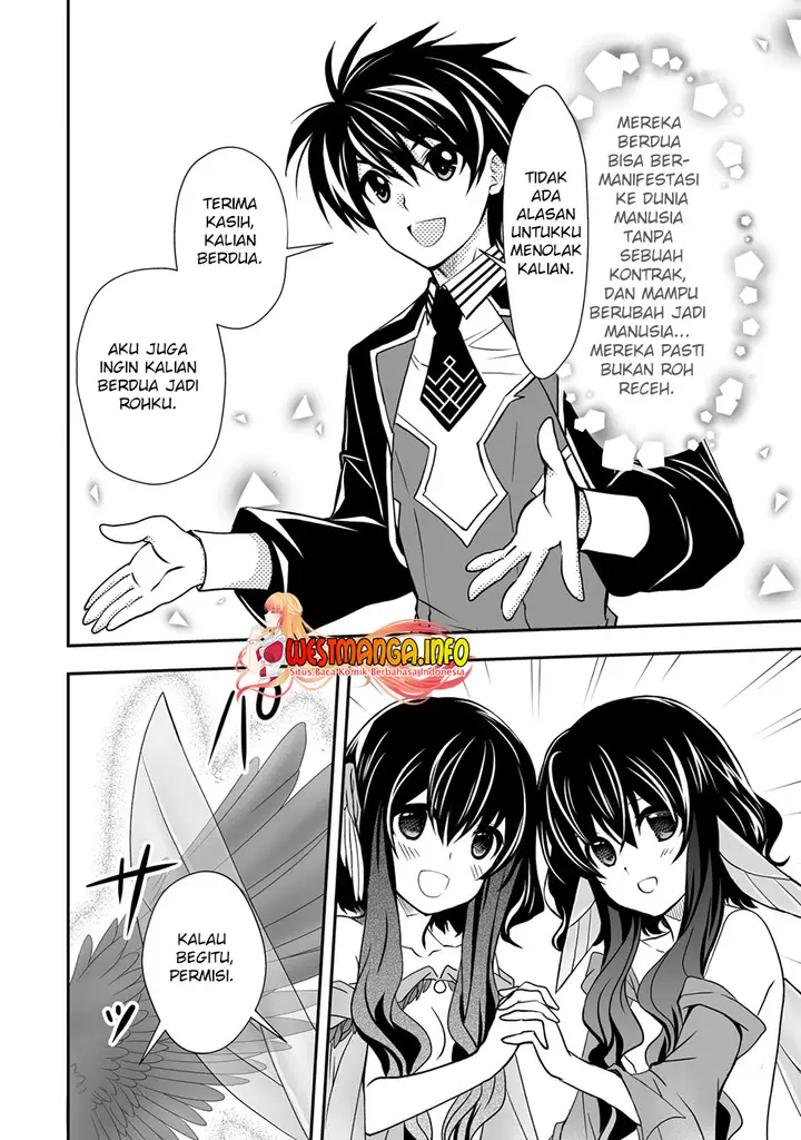 image-komik-level-1-no-saikyou-kenja-noroi-de-saikakyuu-mahou-shika-tsukaenai-kedo-kami-no-kanchigai-de-mugen-chapter-24-24/30