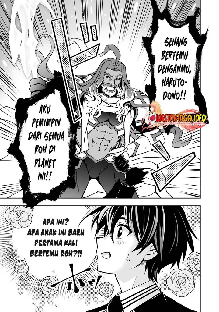 image-komik-level-1-no-saikyou-kenja-noroi-de-saikakyuu-mahou-shika-tsukaenai-kedo-kami-no-kanchigai-de-mugen-chapter-25-3/26