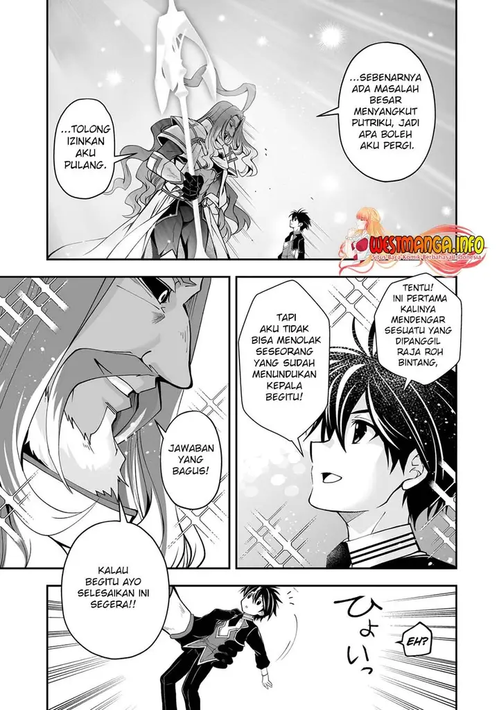 image-komik-level-1-no-saikyou-kenja-noroi-de-saikakyuu-mahou-shika-tsukaenai-kedo-kami-no-kanchigai-de-mugen-chapter-25-5/26