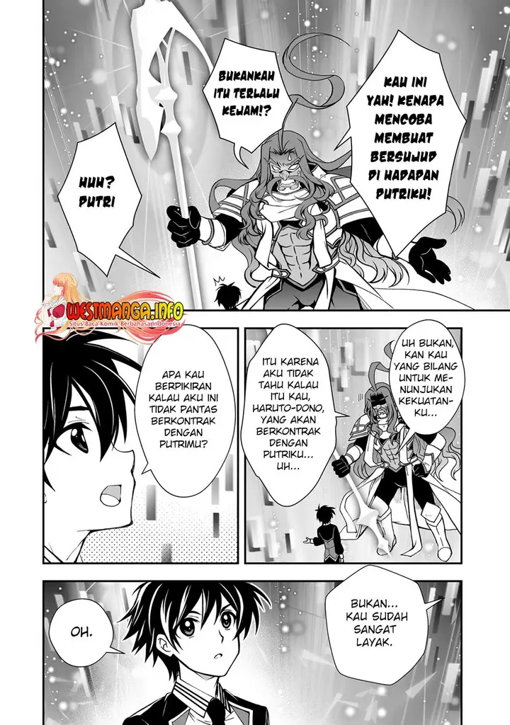 image-komik-level-1-no-saikyou-kenja-noroi-de-saikakyuu-mahou-shika-tsukaenai-kedo-kami-no-kanchigai-de-mugen-chapter-25-16/26