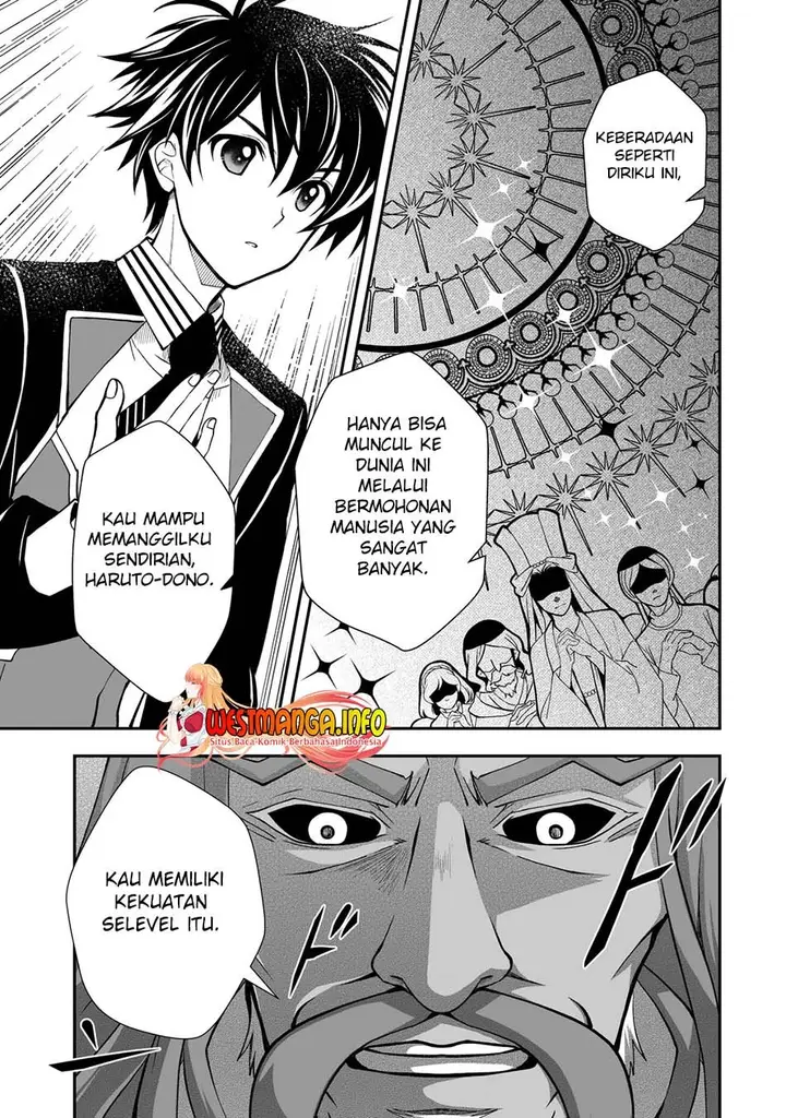 image-komik-level-1-no-saikyou-kenja-noroi-de-saikakyuu-mahou-shika-tsukaenai-kedo-kami-no-kanchigai-de-mugen-chapter-25-17/26