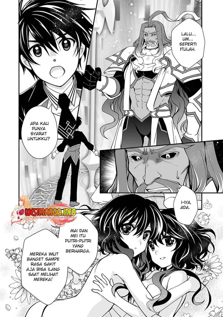 image-komik-level-1-no-saikyou-kenja-noroi-de-saikakyuu-mahou-shika-tsukaenai-kedo-kami-no-kanchigai-de-mugen-chapter-25-18/26