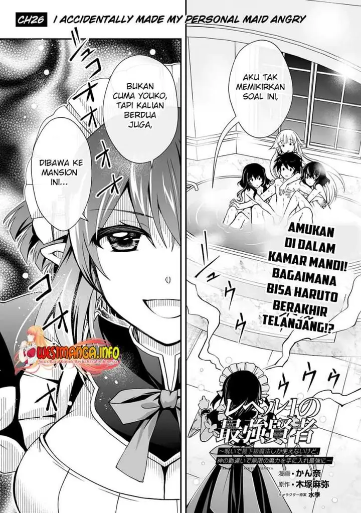 image-komik-level-1-no-saikyou-kenja-noroi-de-saikakyuu-mahou-shika-tsukaenai-kedo-kami-no-kanchigai-de-mugen-chapter-26.1-1/16