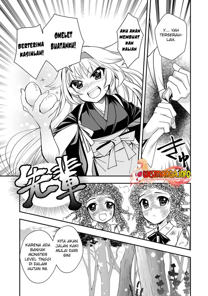image-komik-level-1-no-saikyou-kenja-noroi-de-saikakyuu-mahou-shika-tsukaenai-kedo-kami-no-kanchigai-de-mugen-chapter-27-17/26