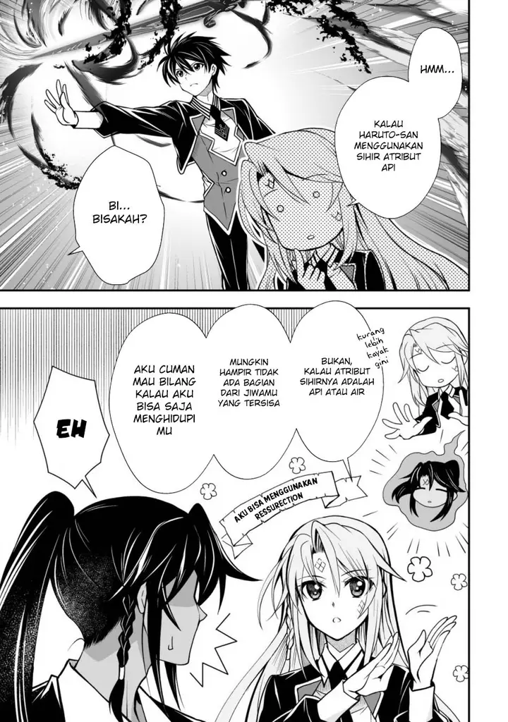 image-komik-level-1-no-saikyou-kenja-noroi-de-saikakyuu-mahou-shika-tsukaenai-kedo-kami-no-kanchigai-de-mugen-chapter-29-9/25