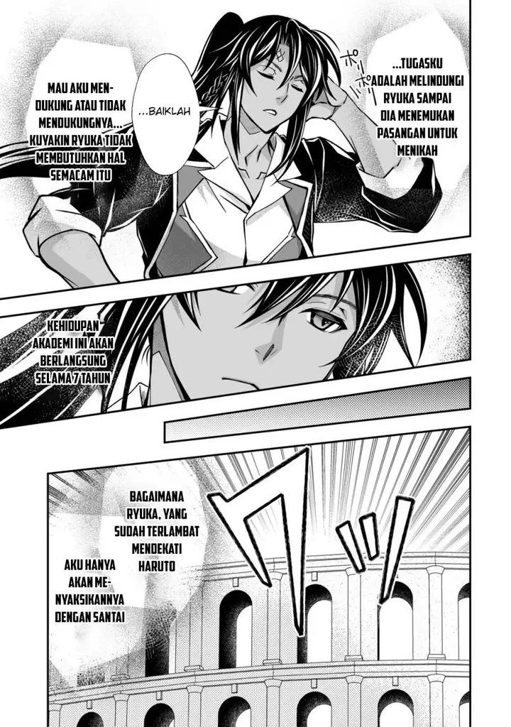 image-komik-level-1-no-saikyou-kenja-noroi-de-saikakyuu-mahou-shika-tsukaenai-kedo-kami-no-kanchigai-de-mugen-chapter-29-21/25