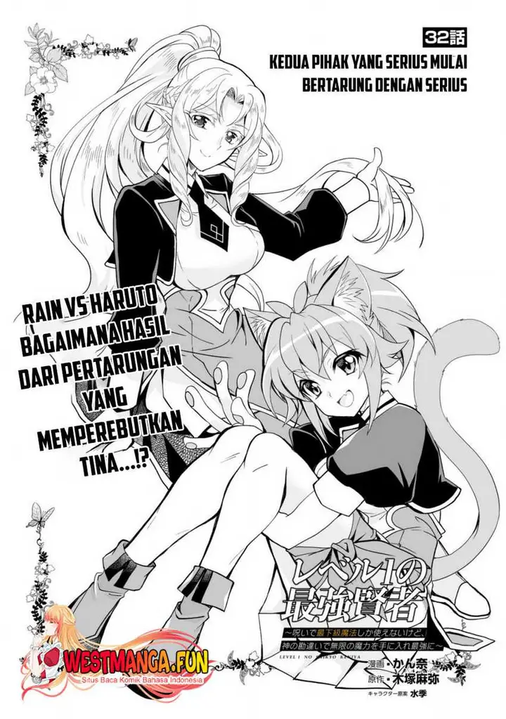 image-komik-level-1-no-saikyou-kenja-noroi-de-saikakyuu-mahou-shika-tsukaenai-kedo-kami-no-kanchigai-de-mugen-chapter-32-1/25