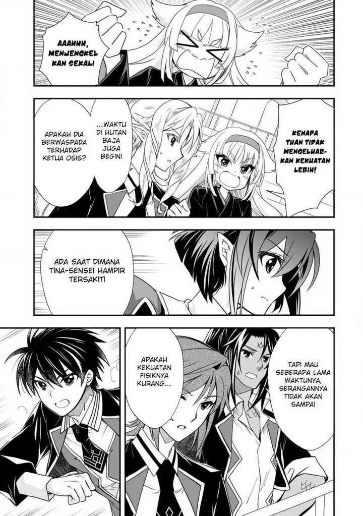 image-komik-level-1-no-saikyou-kenja-noroi-de-saikakyuu-mahou-shika-tsukaenai-kedo-kami-no-kanchigai-de-mugen-chapter-32-23/25