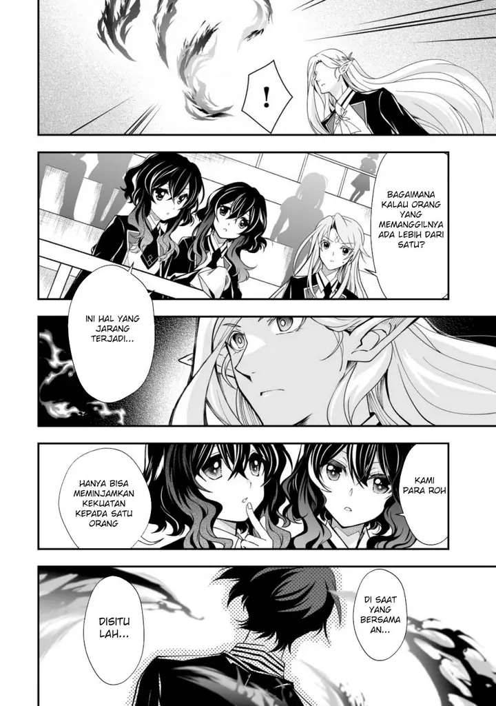 image-komik-level-1-no-saikyou-kenja-noroi-de-saikakyuu-mahou-shika-tsukaenai-kedo-kami-no-kanchigai-de-mugen-chapter-33-8/31