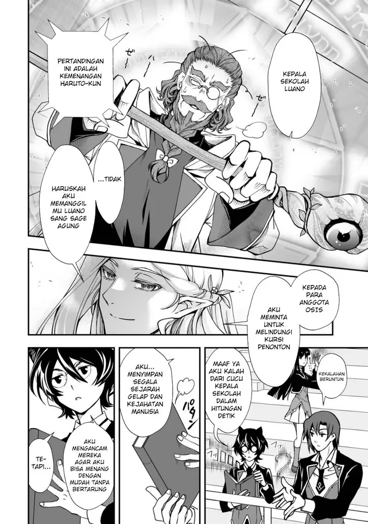 image-komik-level-1-no-saikyou-kenja-noroi-de-saikakyuu-mahou-shika-tsukaenai-kedo-kami-no-kanchigai-de-mugen-chapter-33-16/31