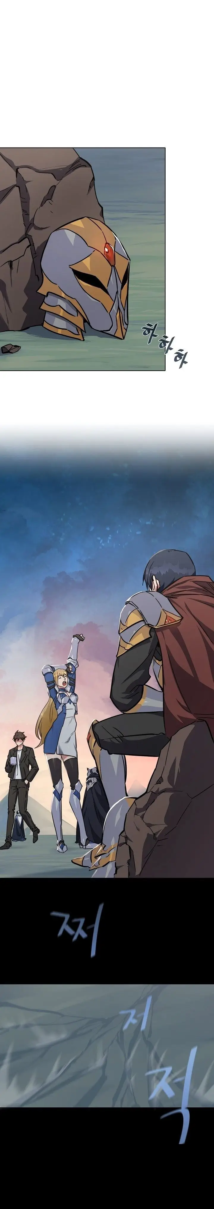 image-komik-level-1-player-chapter-1-0/50