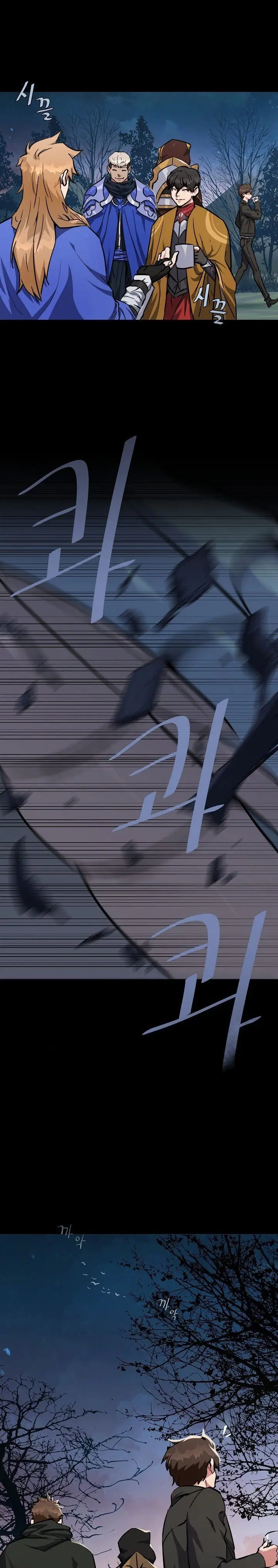 image-komik-level-1-player-chapter-1-1/50