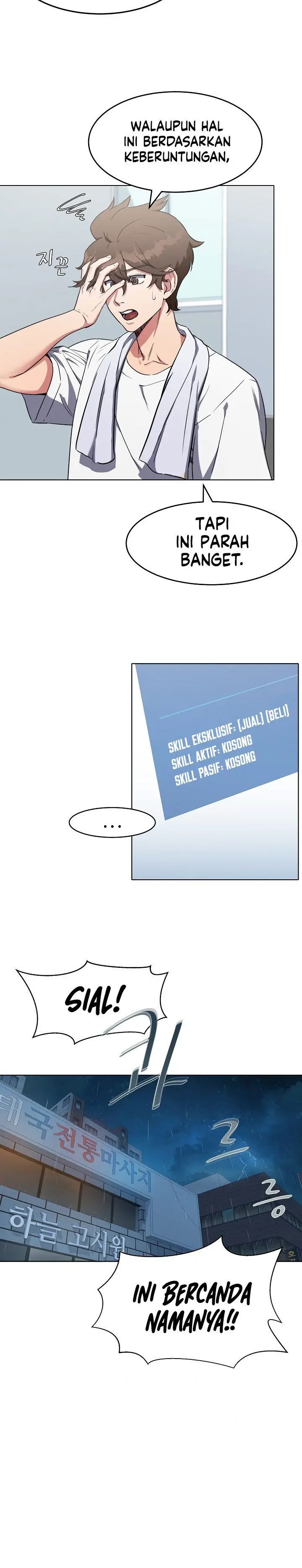 image-komik-level-1-player-chapter-1-26/50