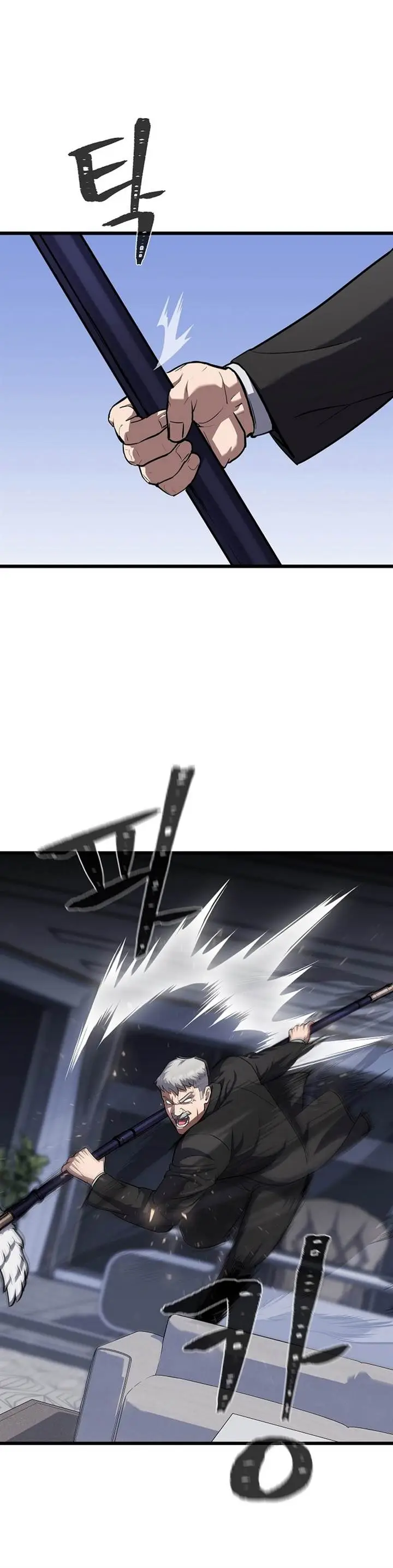 image-komik-level-1-player-chapter-105-32/49