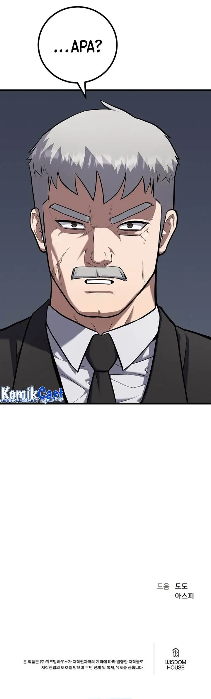 image-komik-level-1-player-chapter-105-48/49