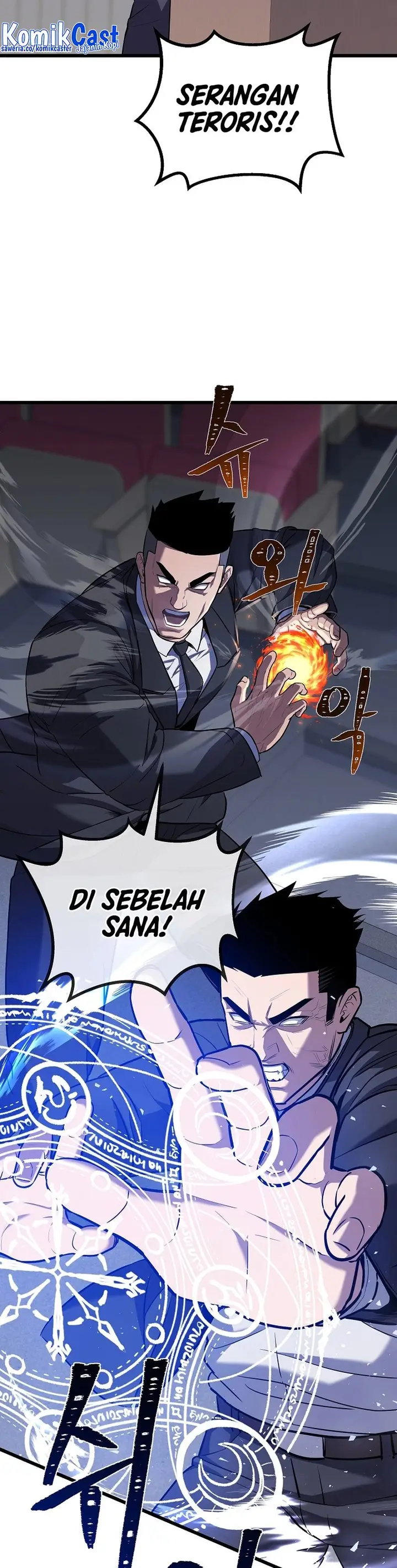 image-komik-level-1-player-chapter-106-23/52