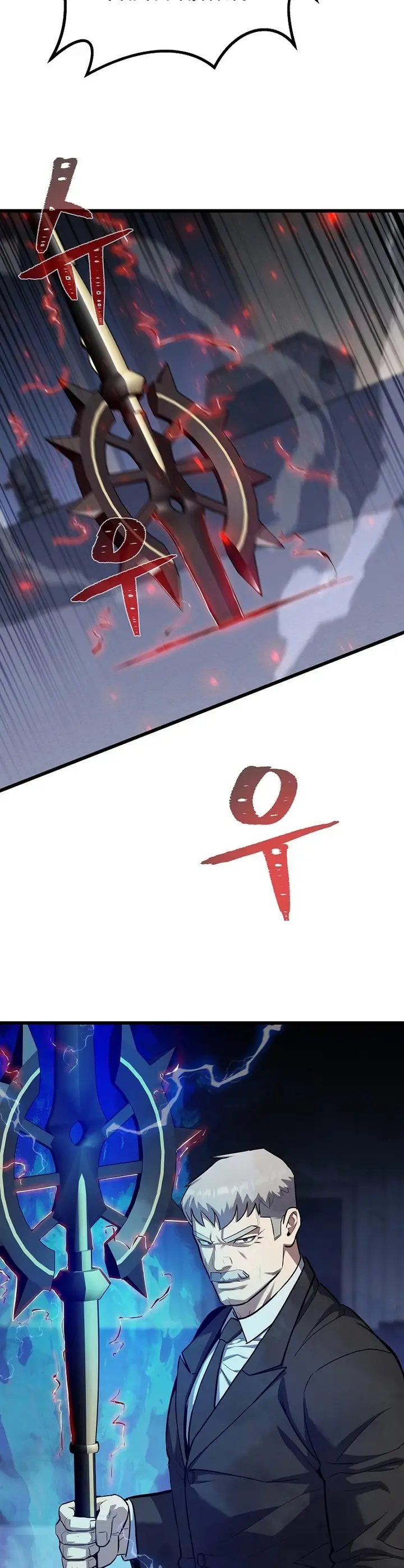 image-komik-level-1-player-chapter-106-37/52