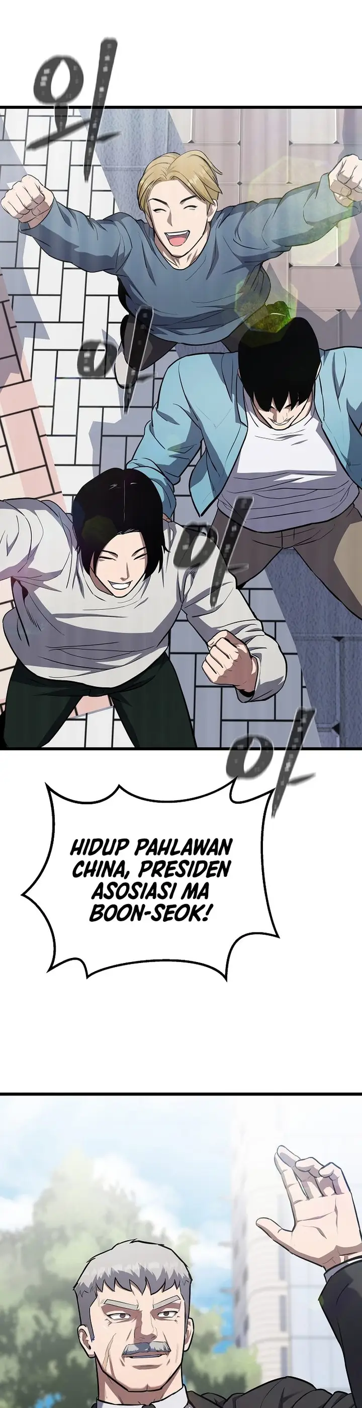 image-komik-level-1-player-chapter-106-49/52