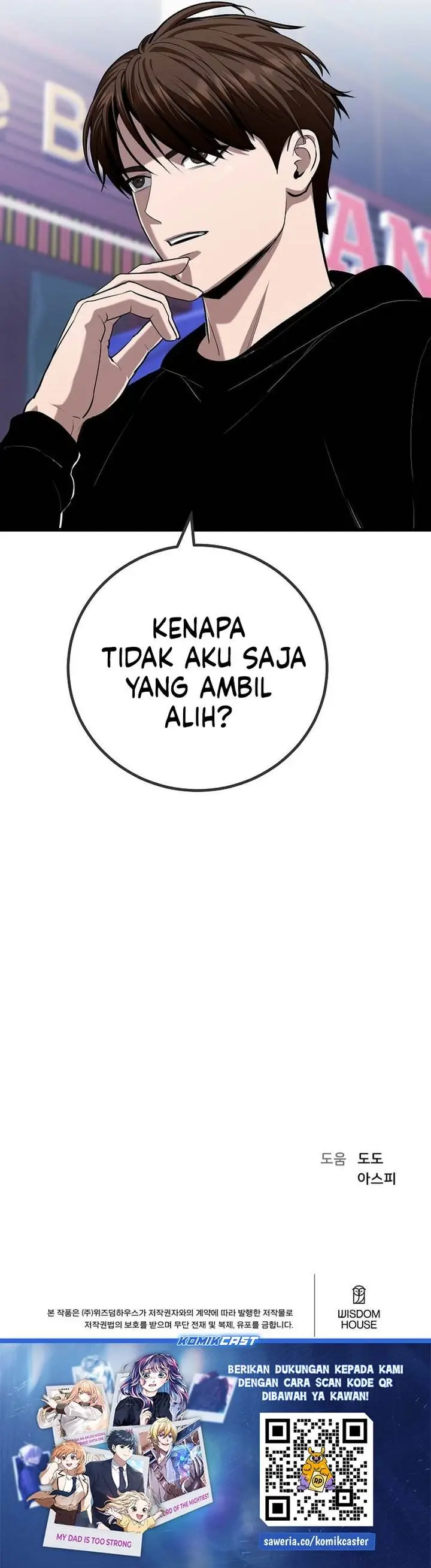 image-komik-level-1-player-chapter-116-44/45