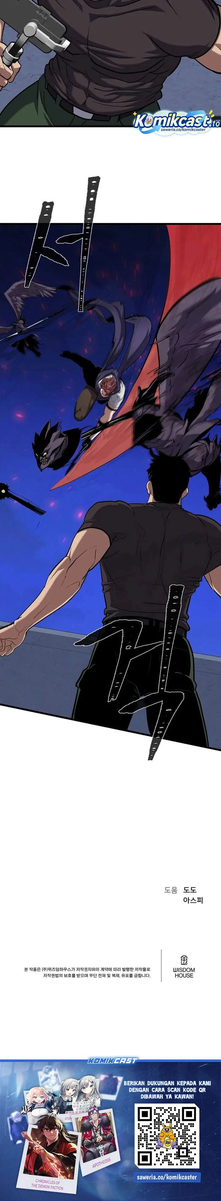 image-komik-level-1-player-chapter-125-37/38
