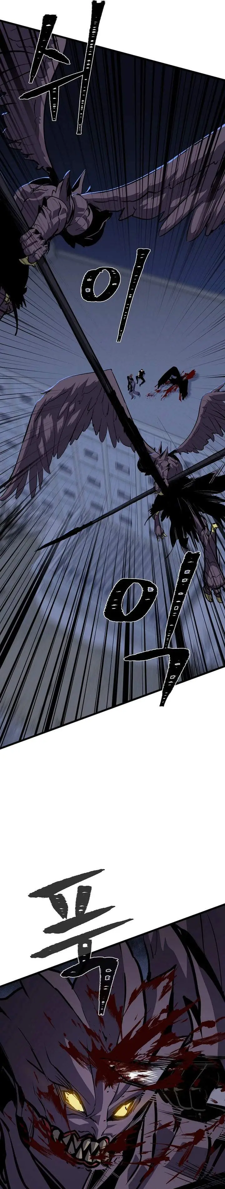 image-komik-level-1-player-chapter-126-4/36