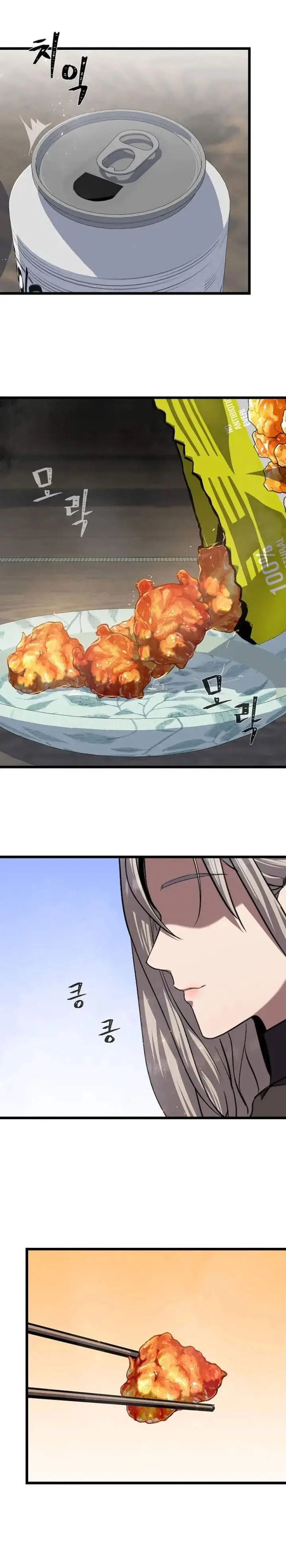 image-komik-level-1-player-chapter-131-2/34