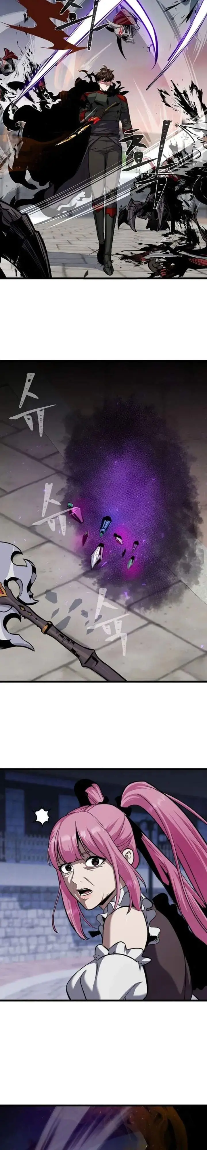 image-komik-level-1-player-chapter-132-5/35
