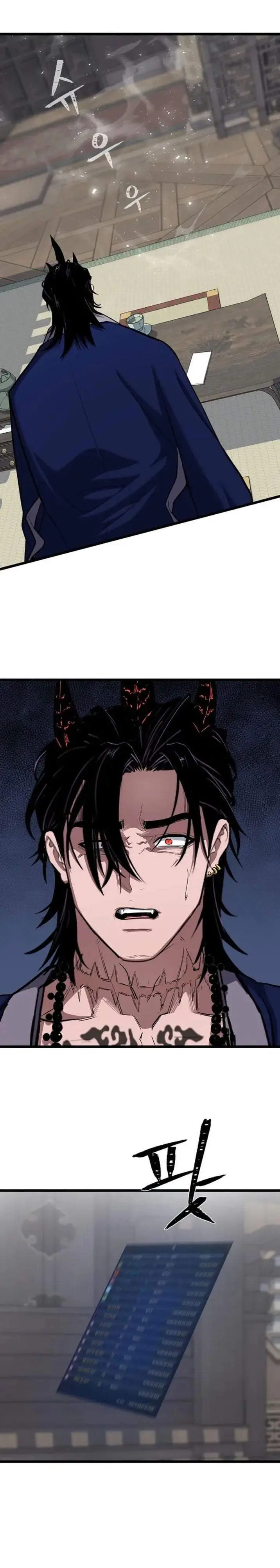 image-komik-level-1-player-chapter-137-26/34