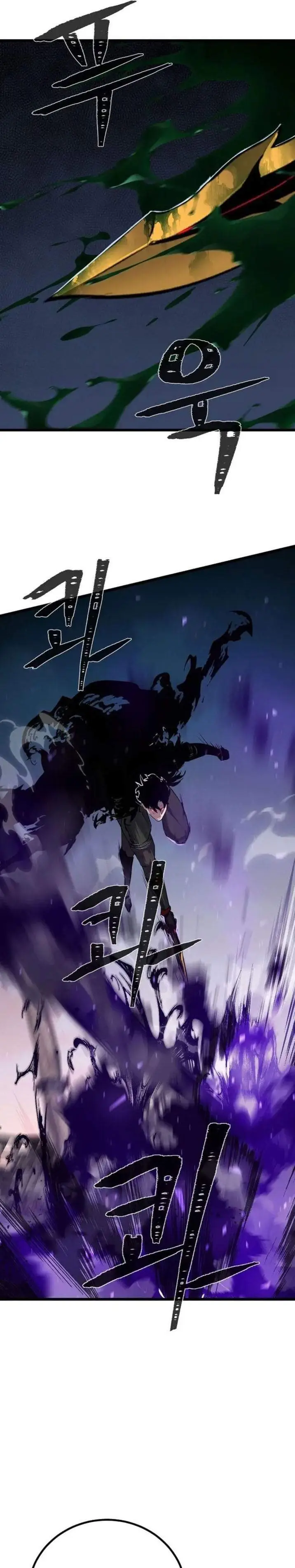 image-komik-level-1-player-chapter-138-24/32