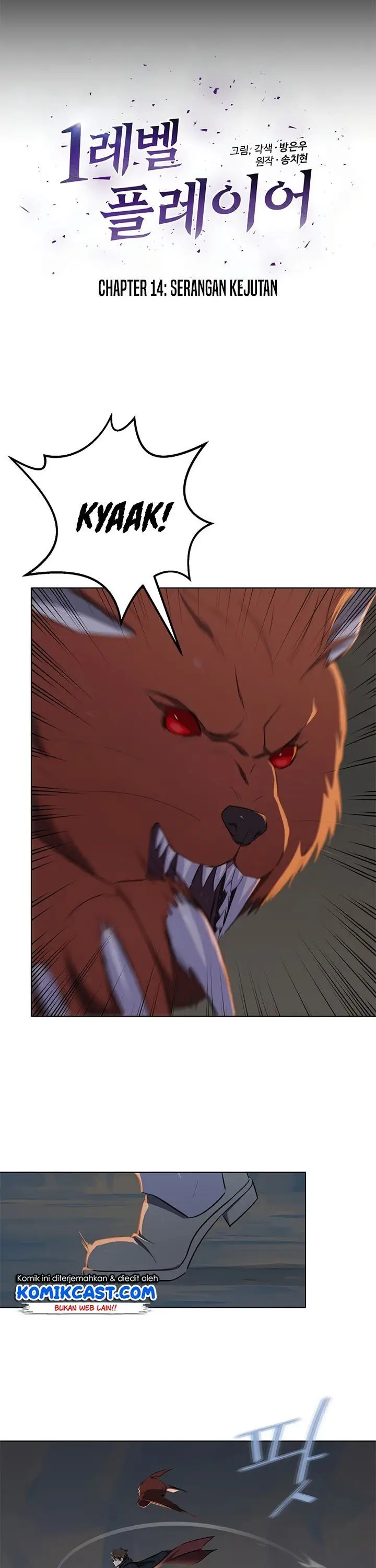 image-komik-level-1-player-chapter-14-3/27