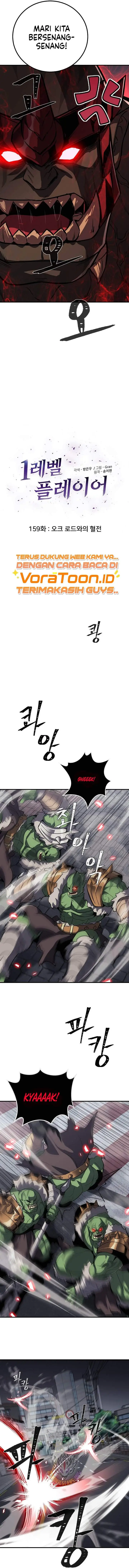 image-komik-level-1-player-chapter-159-2/13