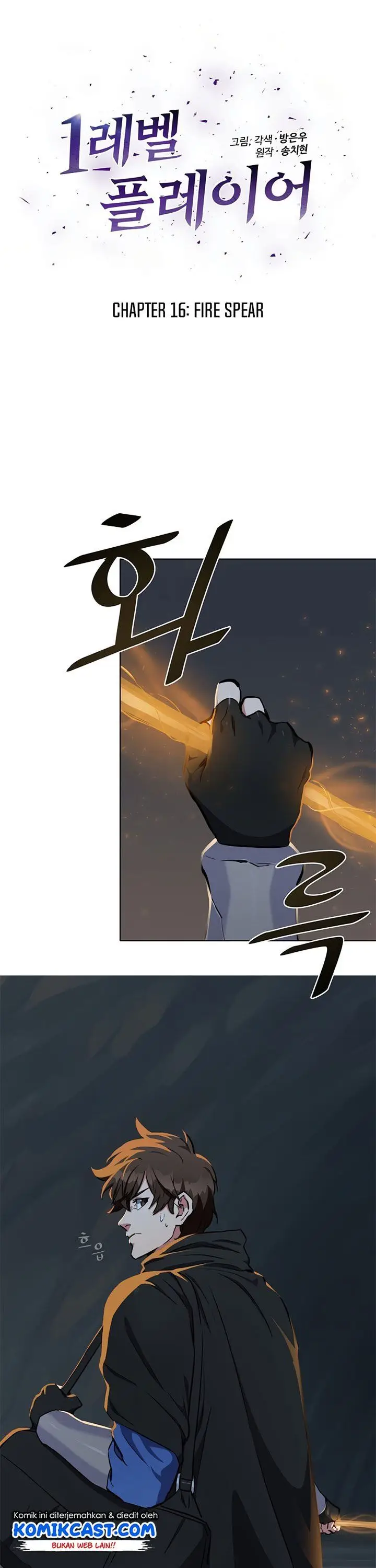 image-komik-level-1-player-chapter-16-5/28