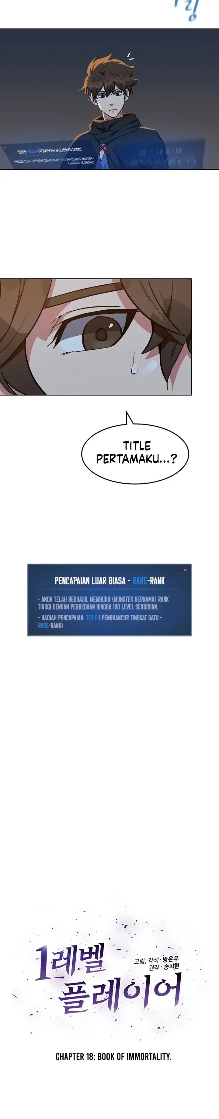 image-komik-level-1-player-chapter-18-2/22