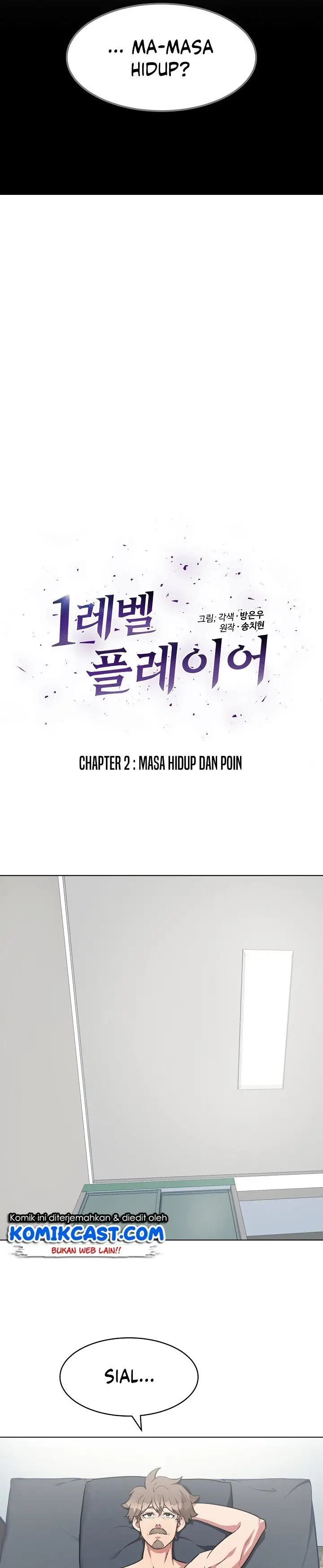 image-komik-level-1-player-chapter-2-3/54