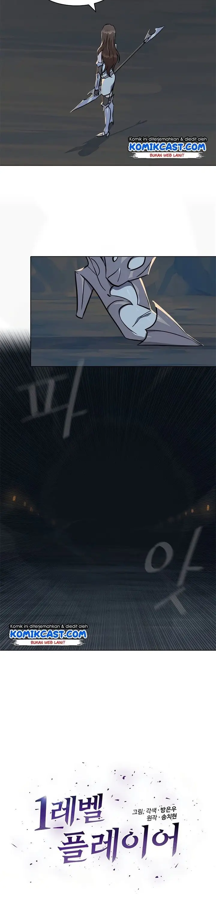 image-komik-level-1-player-chapter-20-3/27