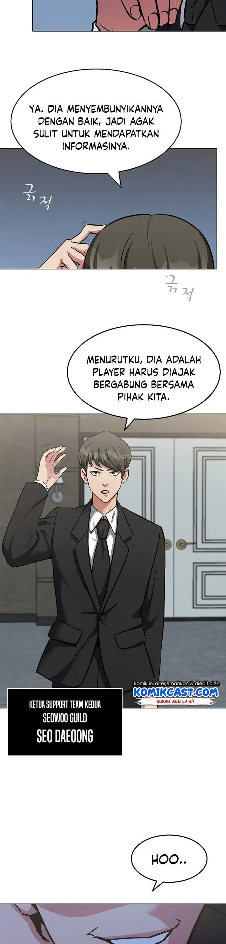 image-komik-level-1-player-chapter-22-27/42