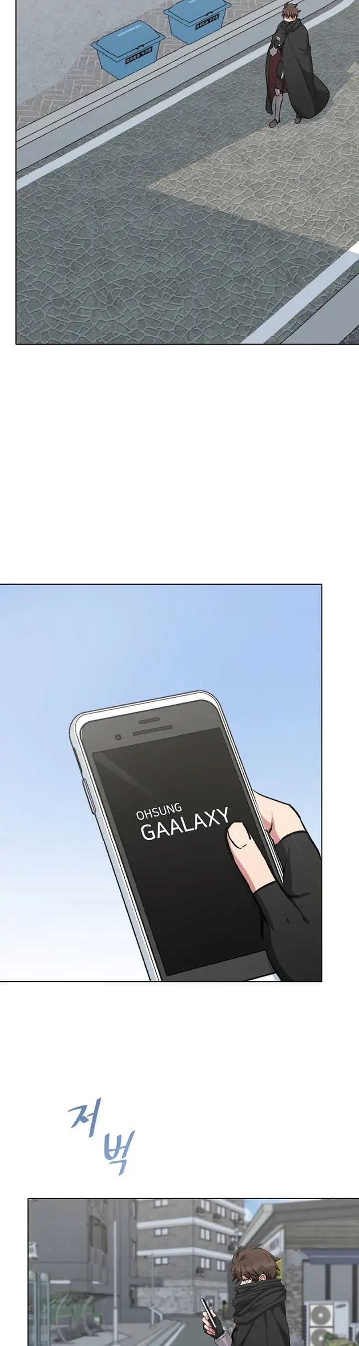 image-komik-level-1-player-chapter-23-17/39