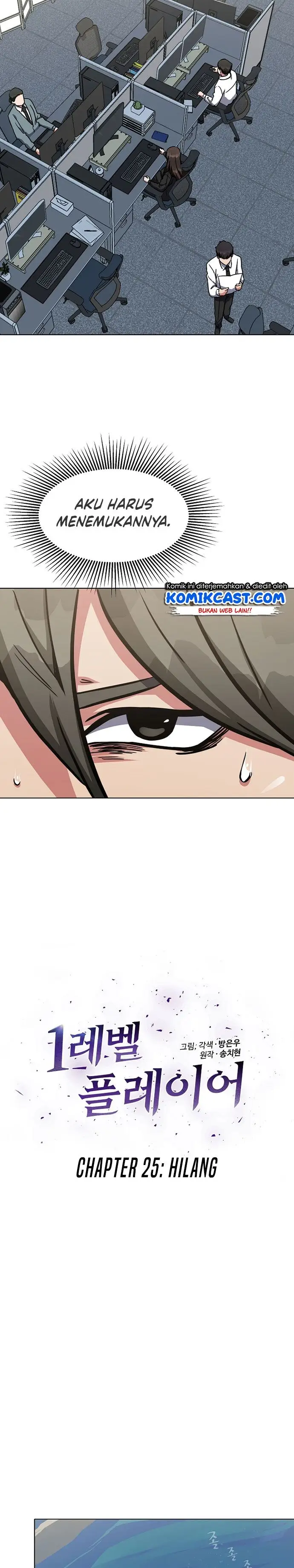 image-komik-level-1-player-chapter-25-2/31