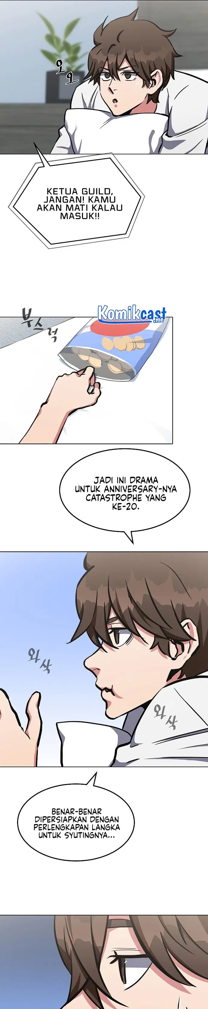 image-komik-level-1-player-chapter-42-18/41